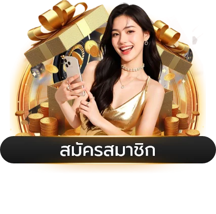 หวยออนไลน์ ROMAN365 หวยไทย หวยลาว หวยฮานอย