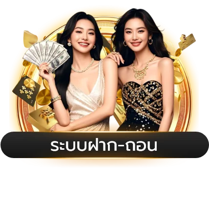 แทงบอลออนไลน์ ROMAN365 ราคาดีทุกลีก